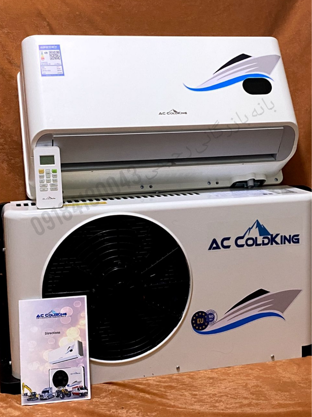 کولر درجا و حرکت(کولرگازی)ماشین آلات ac coldking 24 ولت 3800 وات کمپرسور اسکرول مخصوص مناطق گرمسیر
