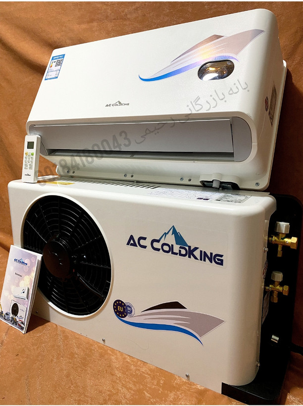 کولر درجا و حرکت(کولرگازی)ماشین آلات ac coldking 24 ولت 3800 وات کمپرسور اسکرول مخصوص مناطق گرمسیر