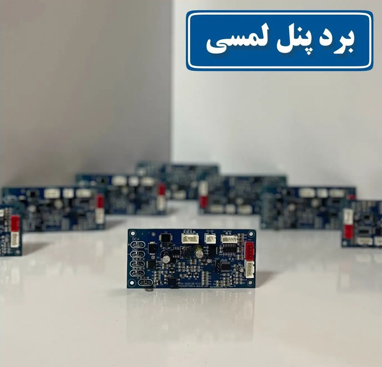 برد پنل کولر درجا دیجیتالی پنل لمسی (مشهور پنل لمسی)