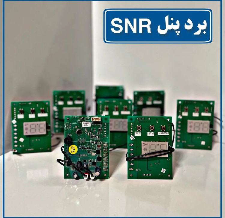 برد پنل دیجیتال کولر درجا و حرکت برند snr / coldking/ kingclima