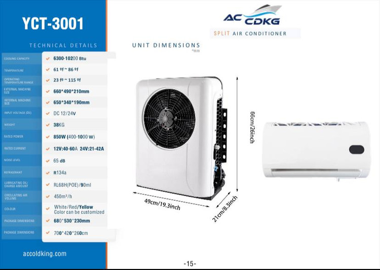 کولر درجا و حرکت کامیون و ماشین آلات 24 ولت کم مصرف کولدکینگ مدل 3001