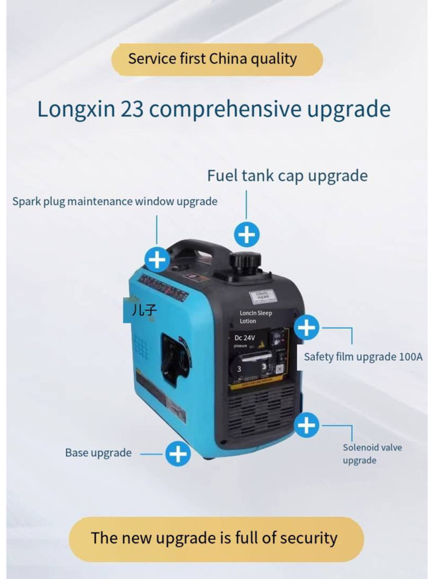 اتو شارژ 24 ولت هوشمند لانسین پرو LONCIN-proمولد کنترل ولتاژ