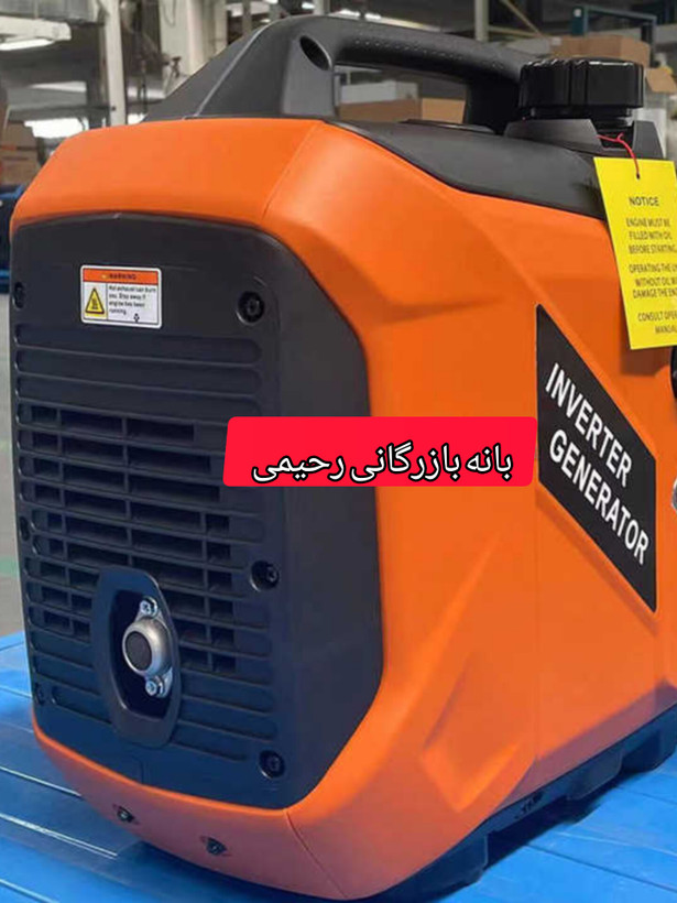 اتو شارژ 24 ولت هوشمند لانسین پرو LONCIN-proمولد کنترل ولتاژ