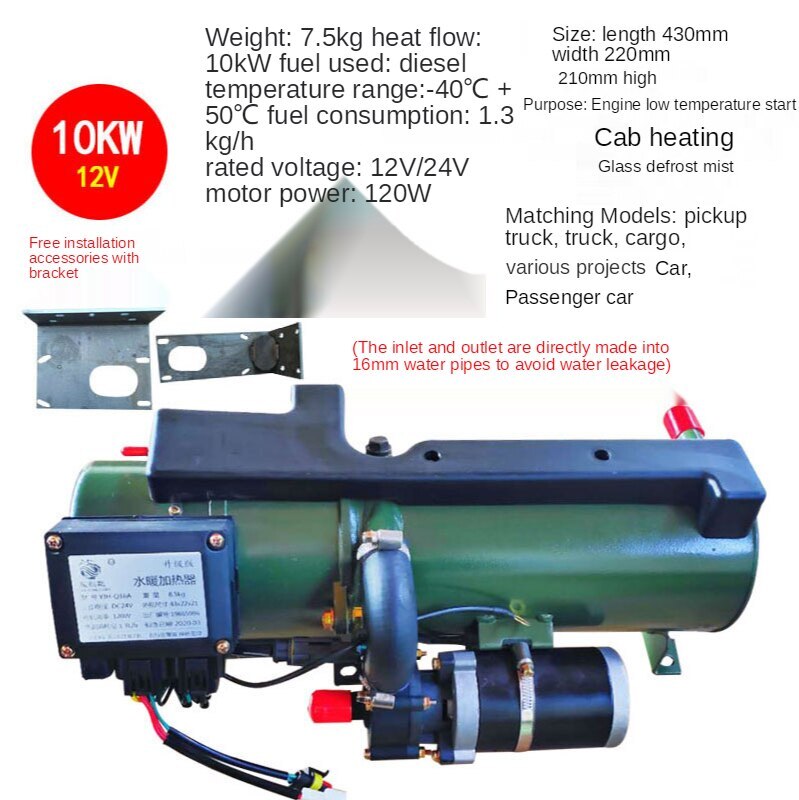 بخاری درجا اتوبوس