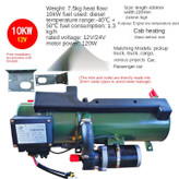 بخاری درجا اتوبوس