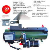 بخاری درجا اتوبوس