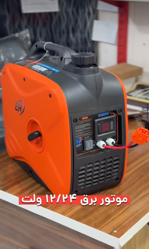 اتو شارژ 24 ولت هوشمند لانسین پرو LONCIN-proمولد کنترل ولتاژ